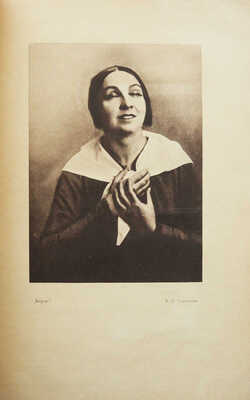 Эфрос Н. Сверчок на печи. Инсценированный рассказ Ч. Диккенса / Студия Московского художественного театра. Пб., 1918.